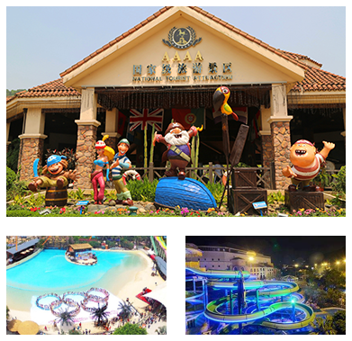 chongqing_water_park004 chongqing_water_park004