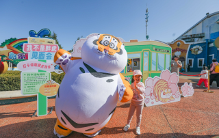 �й���44118̫���ɳǼ���(�ɷ����޹�˾)-�ٷ���վ
