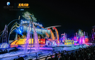 �й���44118̫���ɳǼ���(�ɷ����޹�˾)-�ٷ���վ