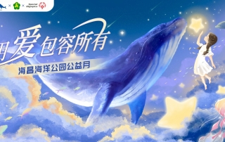 �й���44118̫���ɳǼ���(�ɷ����޹�˾)-�ٷ���վ