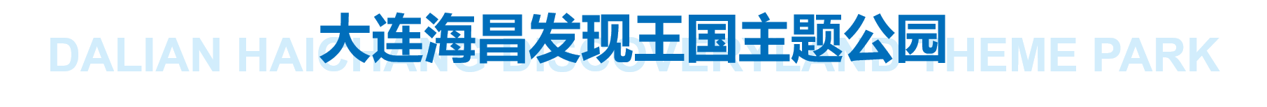 �й���44118̫���ɳǼ���(�ɷ����޹�˾)-�ٷ���վ