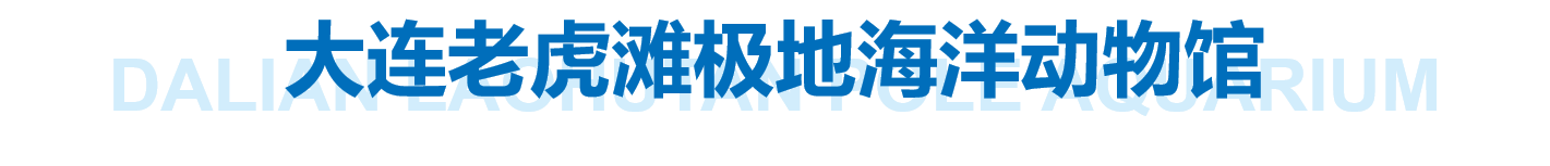 �й���44118̫���ɳǼ���(�ɷ����޹�˾)-�ٷ���վ