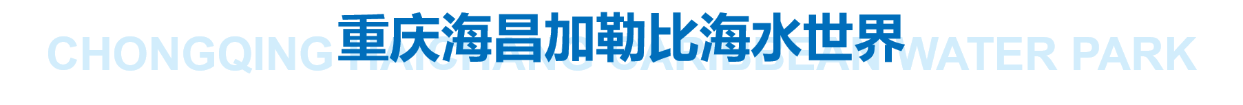 �й���44118̫���ɳǼ���(�ɷ����޹�˾)-�ٷ���վ