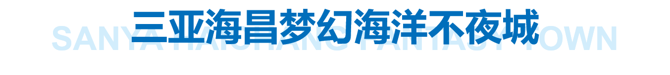�й���44118̫���ɳǼ���(�ɷ����޹�˾)-�ٷ���վ
