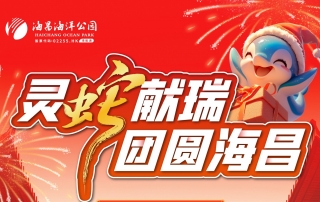 �й���44118̫���ɳǼ���(�ɷ����޹�˾)-�ٷ���վ