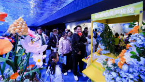 �й���44118̫���ɳǼ���(�ɷ����޹�˾)-�ٷ���վ