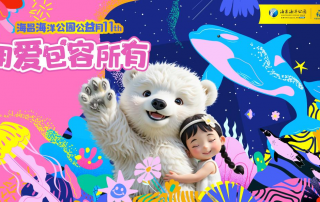 �й���44118̫���ɳǼ���(�ɷ����޹�˾)-�ٷ���վ