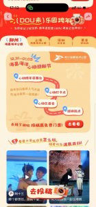 �й���44118̫���ɳǼ���(�ɷ����޹�˾)-�ٷ���վ