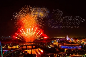 �й���44118̫���ɳǼ���(�ɷ����޹�˾)-�ٷ���վ
