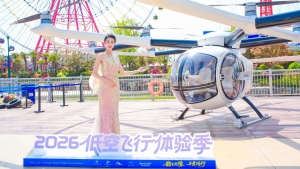 �й���44118̫���ɳǼ���(�ɷ����޹�˾)-�ٷ���վ