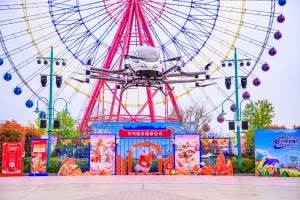 �й���44118̫���ɳǼ���(�ɷ����޹�˾)-�ٷ���վ