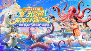 �й���44118̫���ɳǼ���(�ɷ����޹�˾)-�ٷ���վ