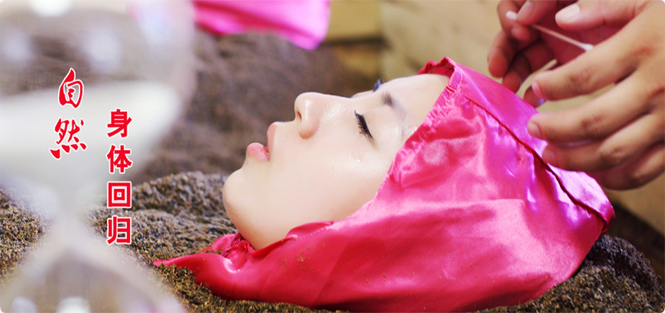 �й���44118̫���ɳǼ���(�ɷ����޹�˾)-�ٷ���վ