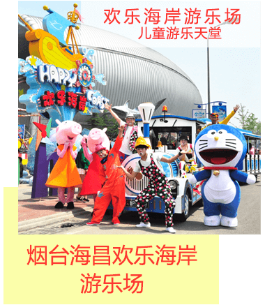 yantai_home004 yantai_home004