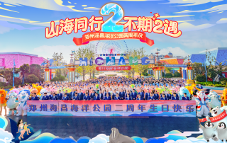 �й���44118̫���ɳǼ���(�ɷ����޹�˾)-�ٷ���վ